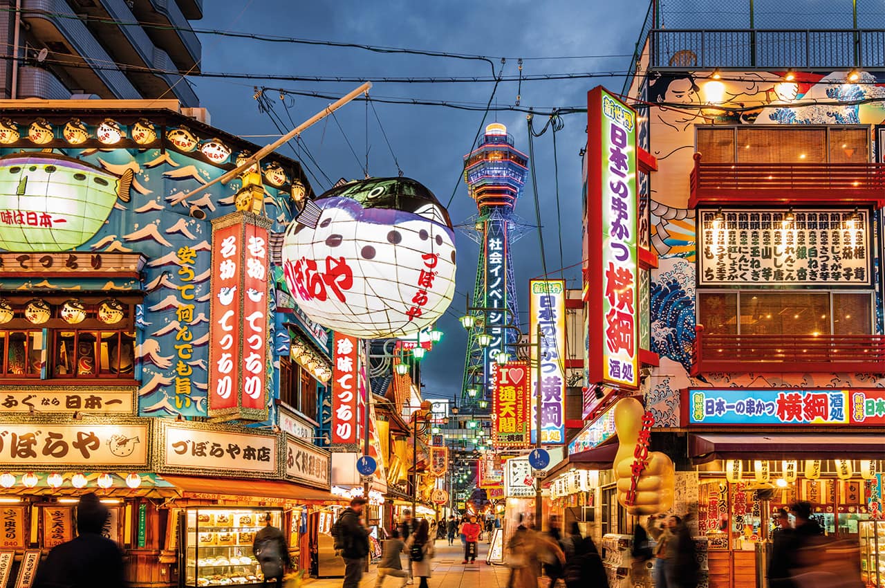 osaka-shinsekai
